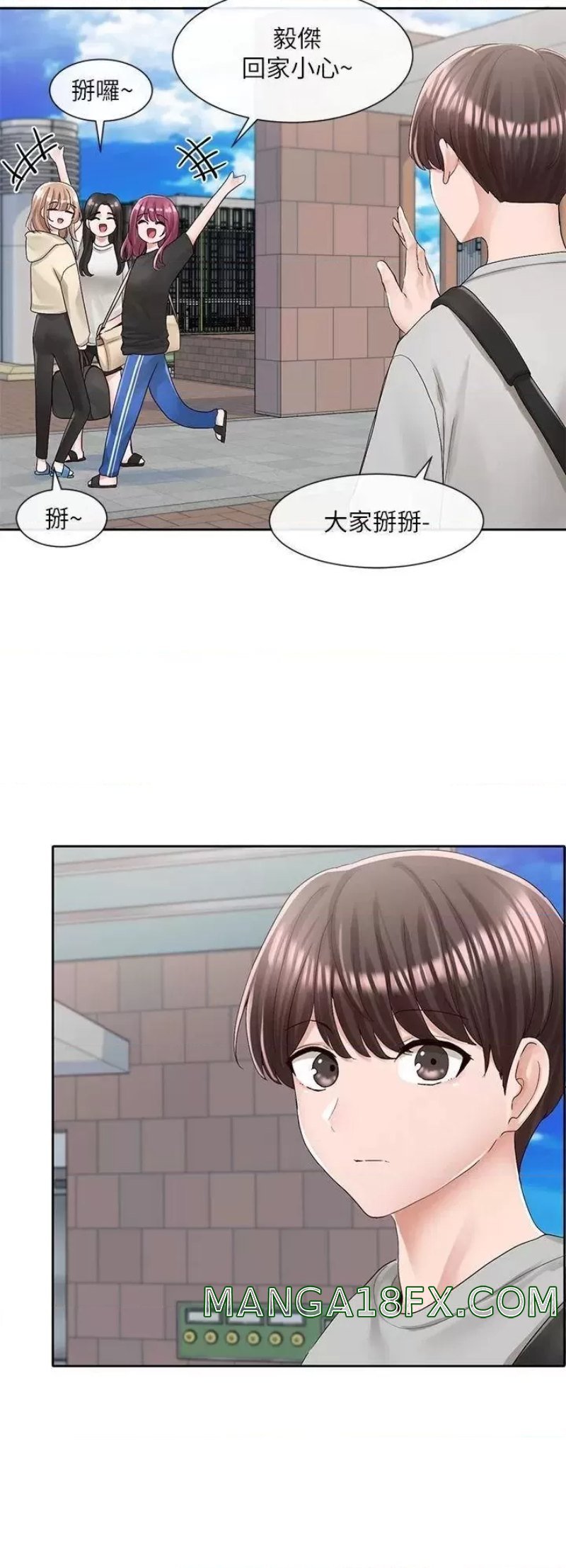 Circles Raw Chapter 88 - Page 25