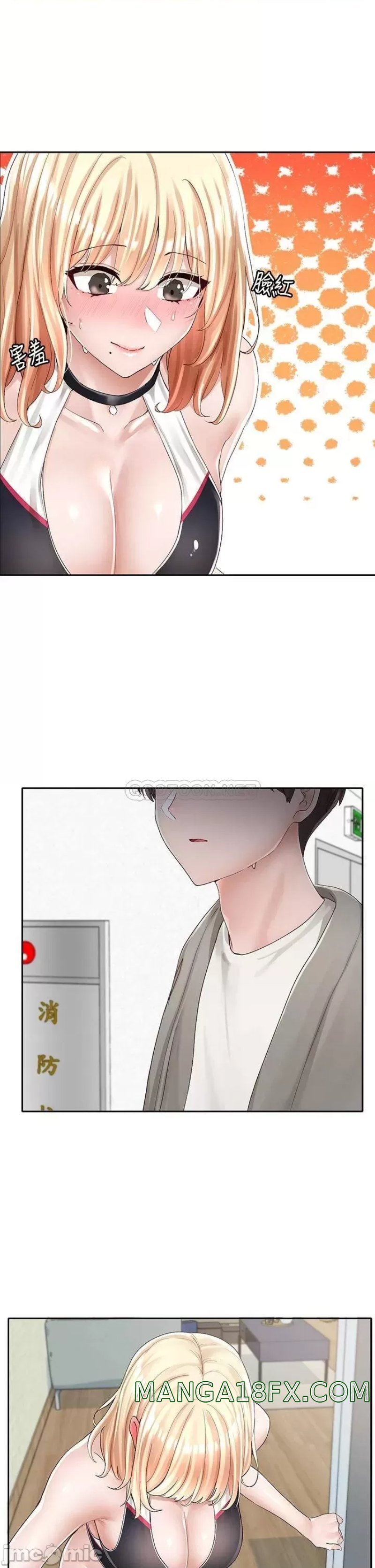 Circles Raw Chapter 89 - Page 22