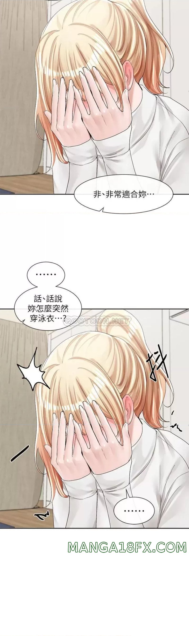 Circles Raw Chapter 89 - Page 37