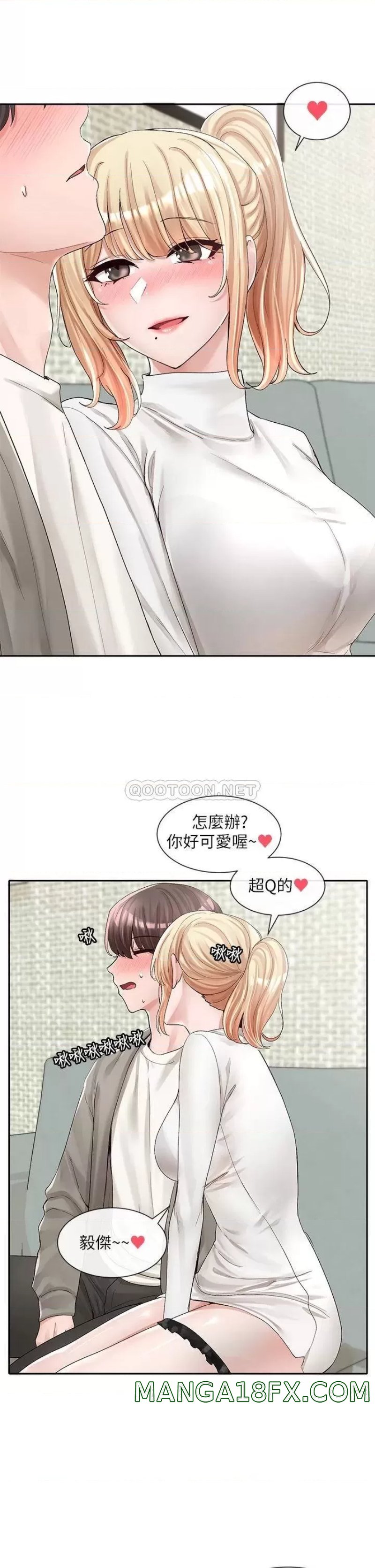 Circles Raw Chapter 90 - Page 18