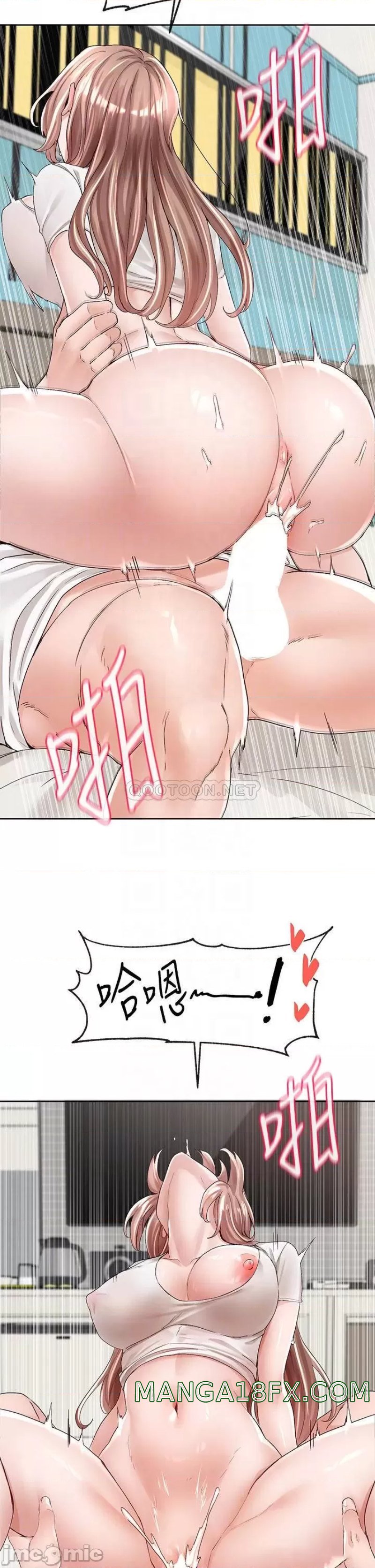 Circles Raw Chapter 97 - Page 11