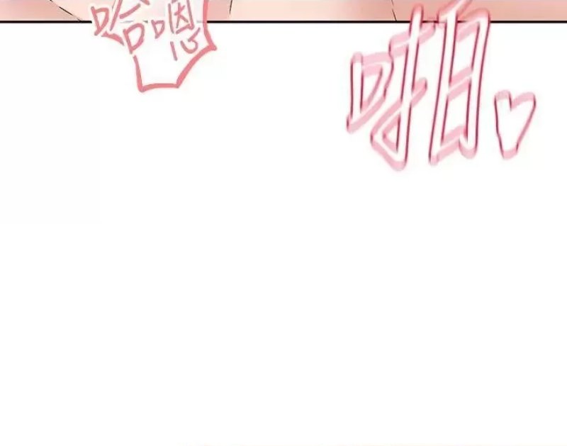 Circles Raw Chapter 97 - Page 27