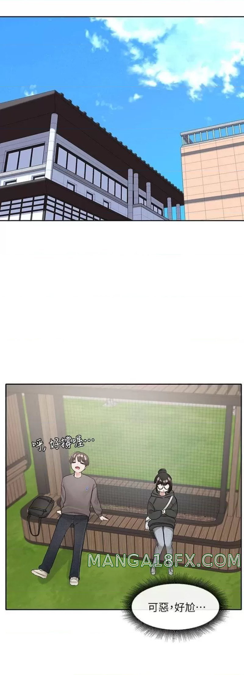 Circles Raw Chapter 98 - Page 24