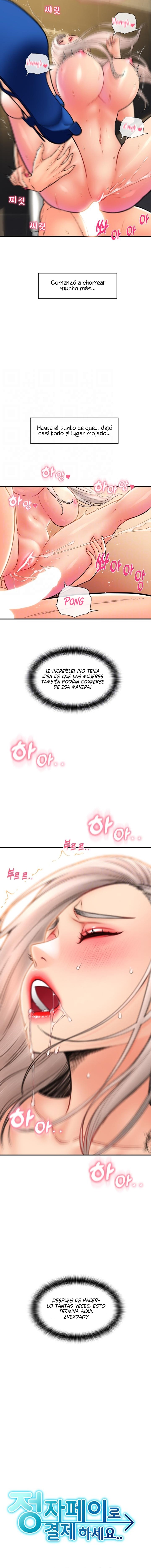 Pay with Sperm Pay Raw Chapter 17 - Page 2