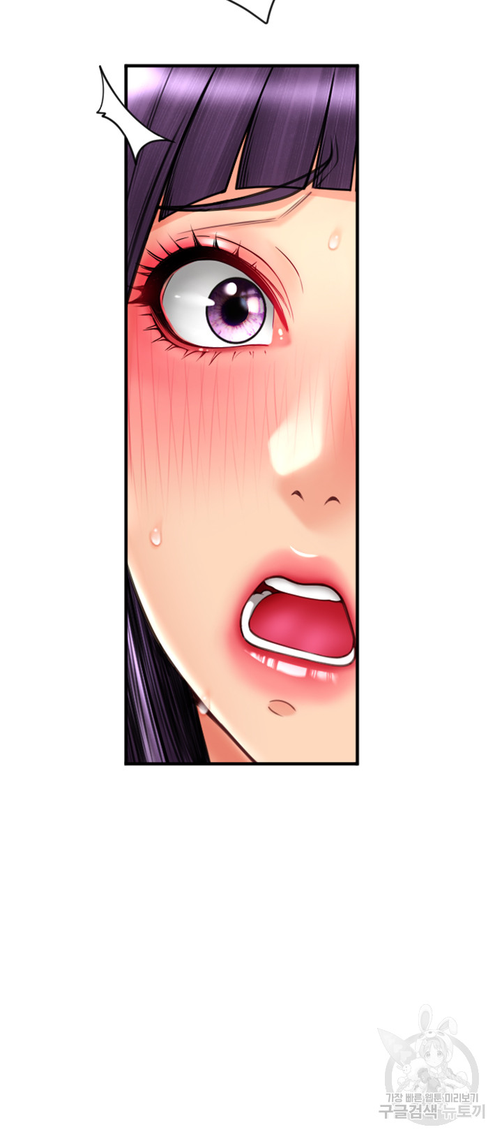 Pay with Sperm Pay Raw Chapter 39 - Page 11