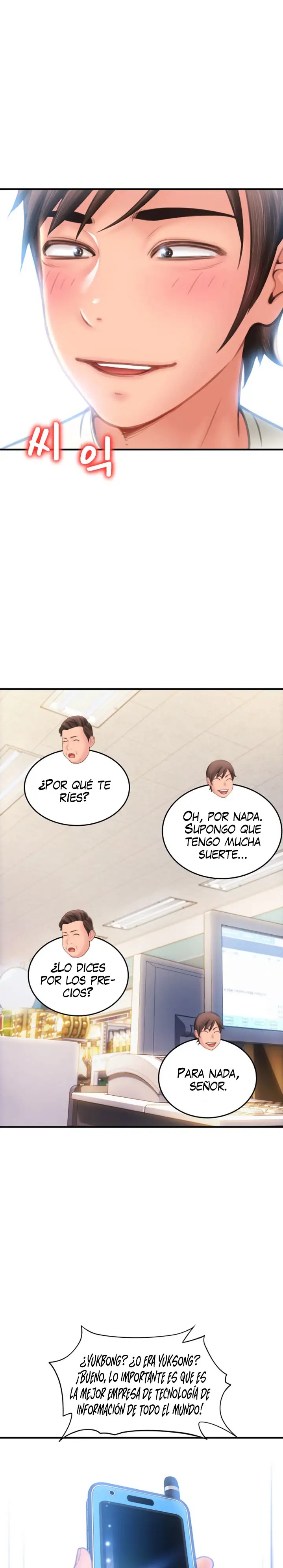 Pay with Sperm Pay Raw Chapter 4 - Page 30