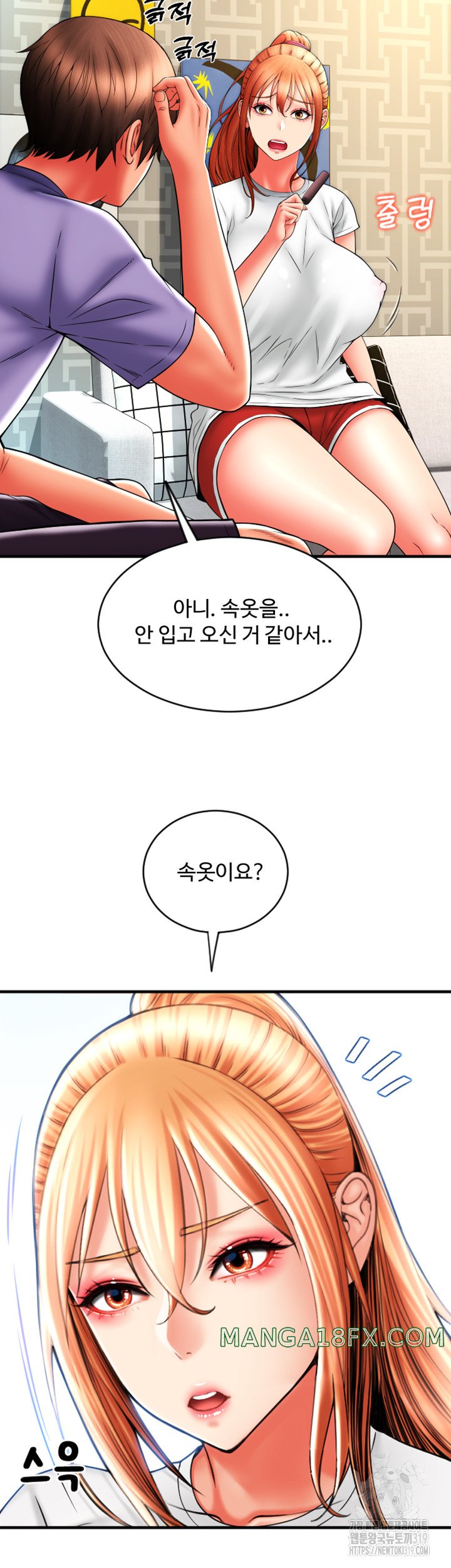 Pay with Sperm Pay Raw Chapter 41 - Page 54