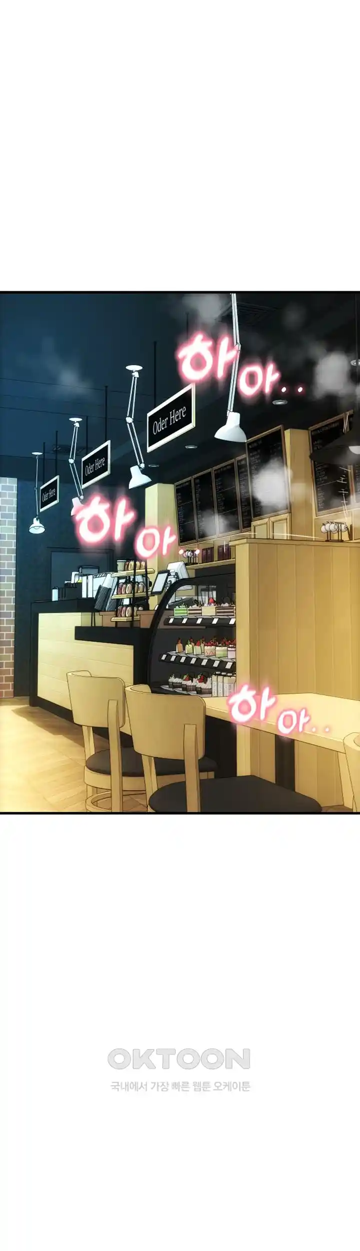 Pay with Sperm Pay Raw Chapter 58 - Page 23