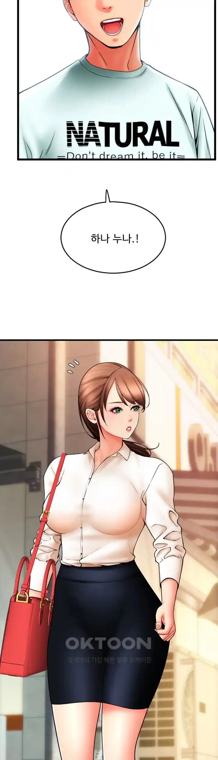 Pay with Sperm Pay Raw Chapter 58 - Page 38