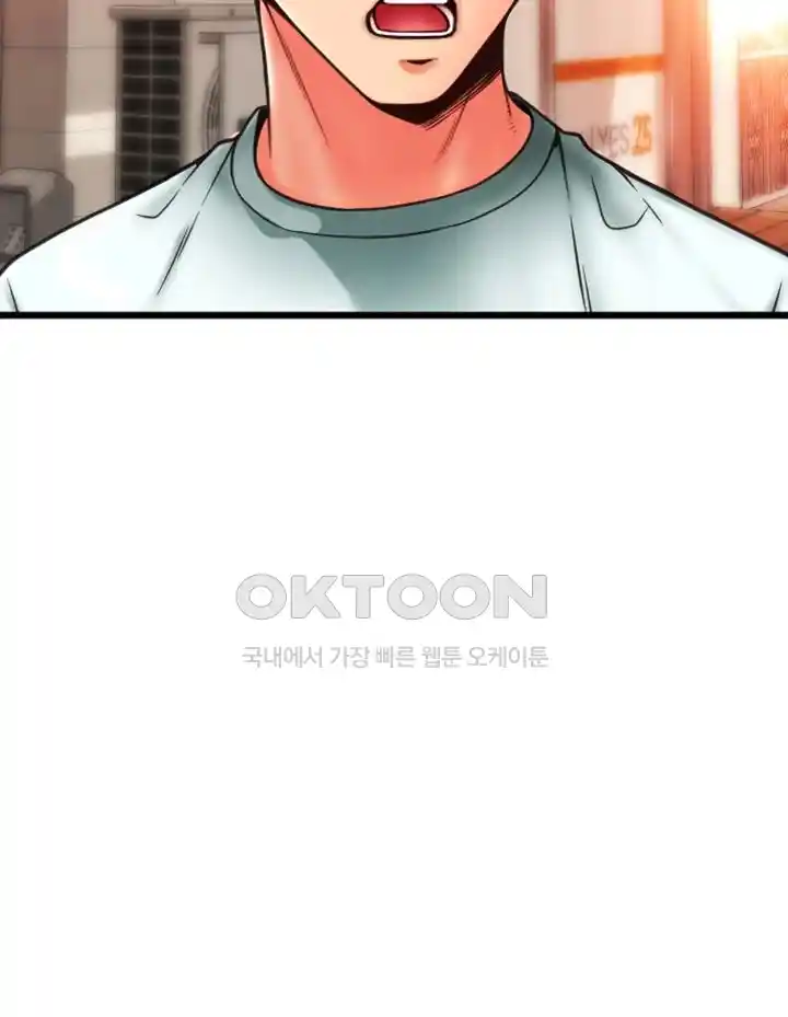 Pay with Sperm Pay Raw Chapter 58 - Page 61