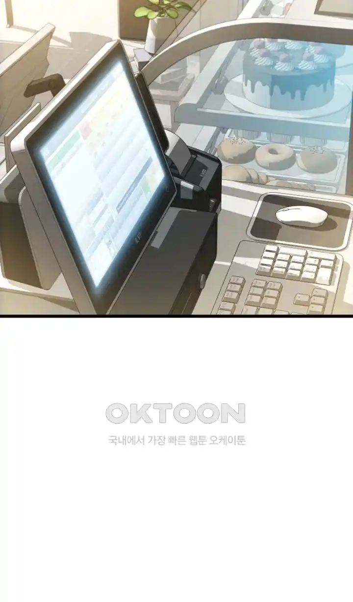 Pay with Sperm Pay Raw Chapter 58 - Page 67