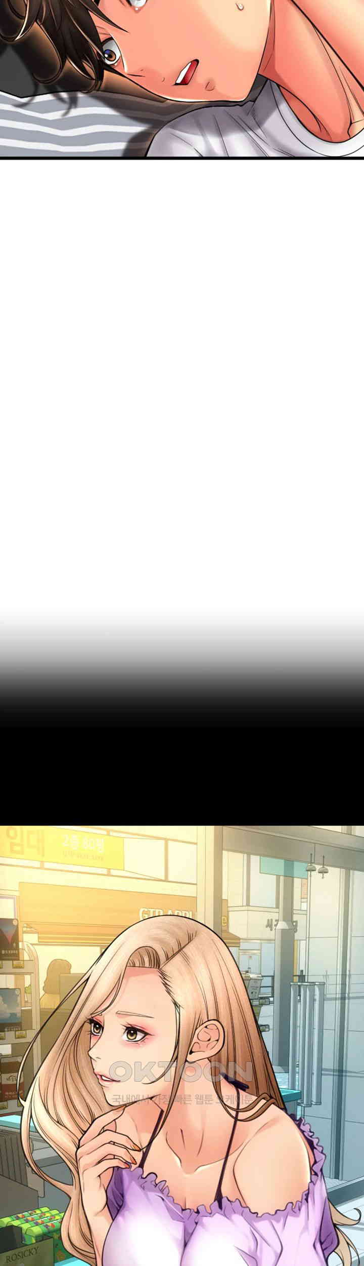 Pay with Sperm Pay Raw Chapter 83 - Page 48