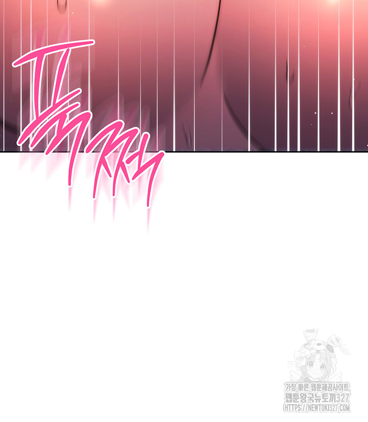 Outsider: The Invisible Man Raw Chapter 17 - Page 54