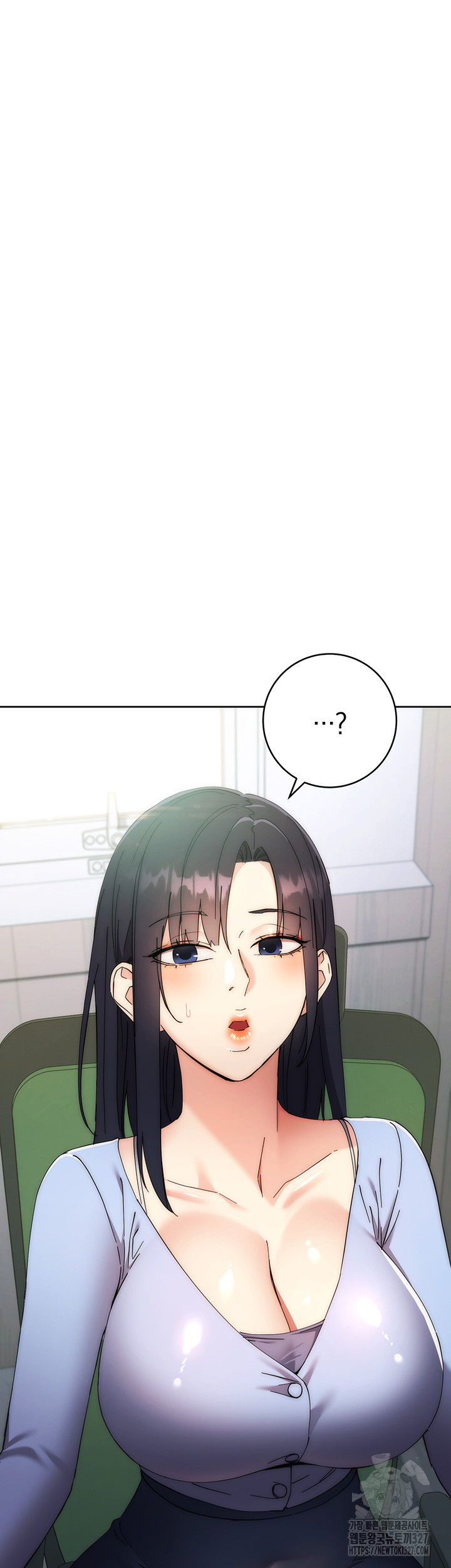 Outsider: The Invisible Man Raw Chapter 17 - Page 91