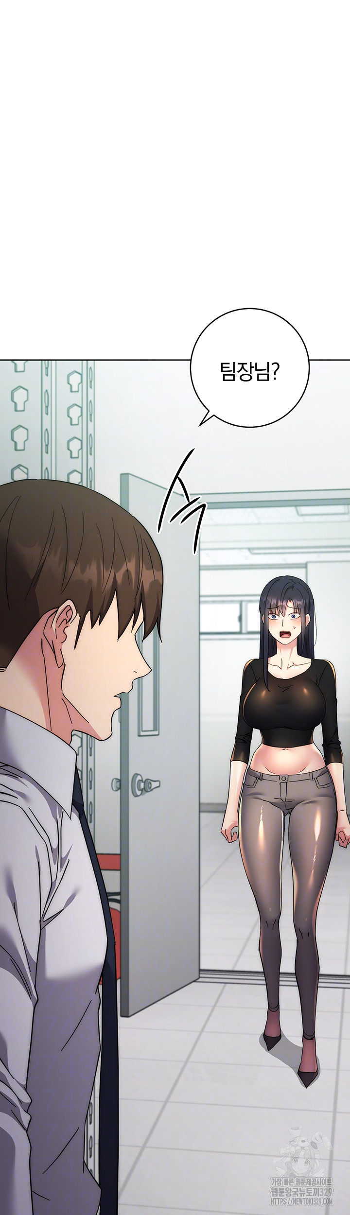 Outsider: The Invisible Man Raw Chapter 19 - Page 11