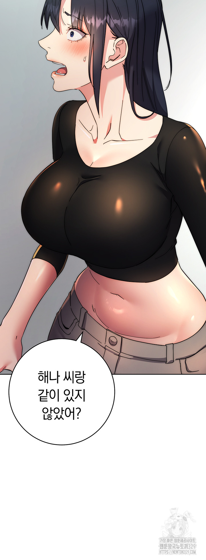 Outsider: The Invisible Man Raw Chapter 19 - Page 14