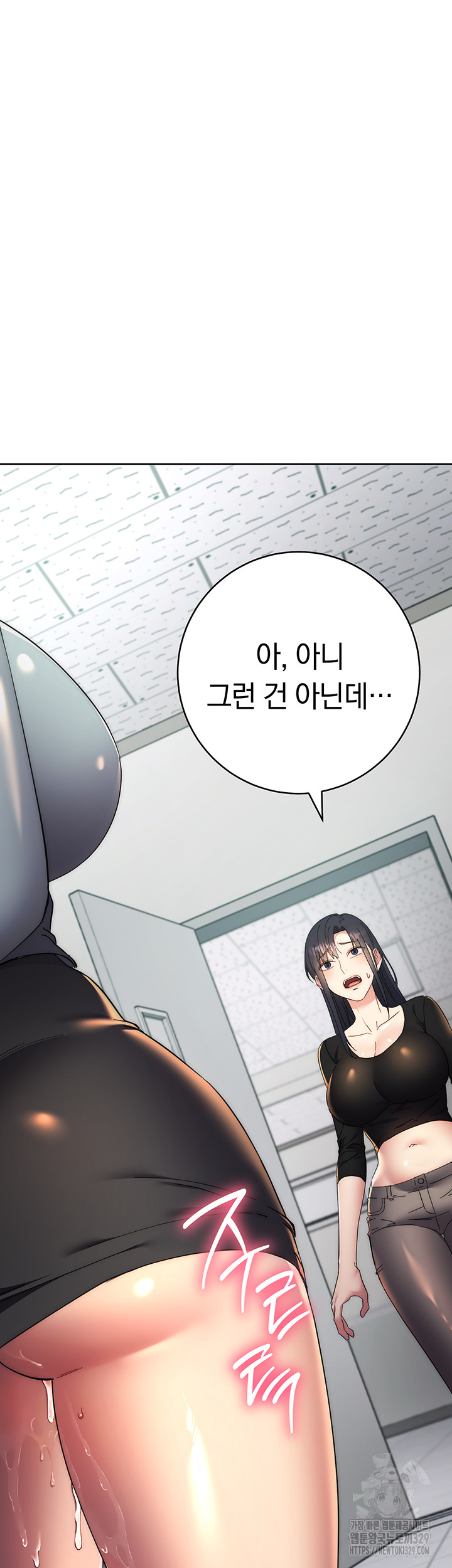 Outsider: The Invisible Man Raw Chapter 19 - Page 16