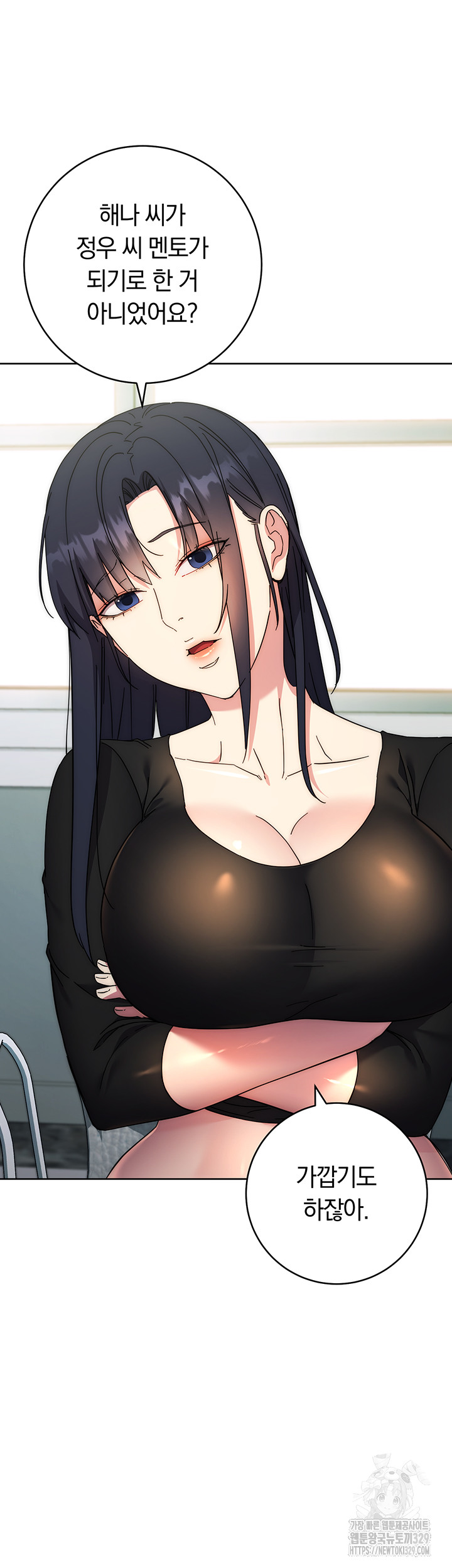 Outsider: The Invisible Man Raw Chapter 19 - Page 30