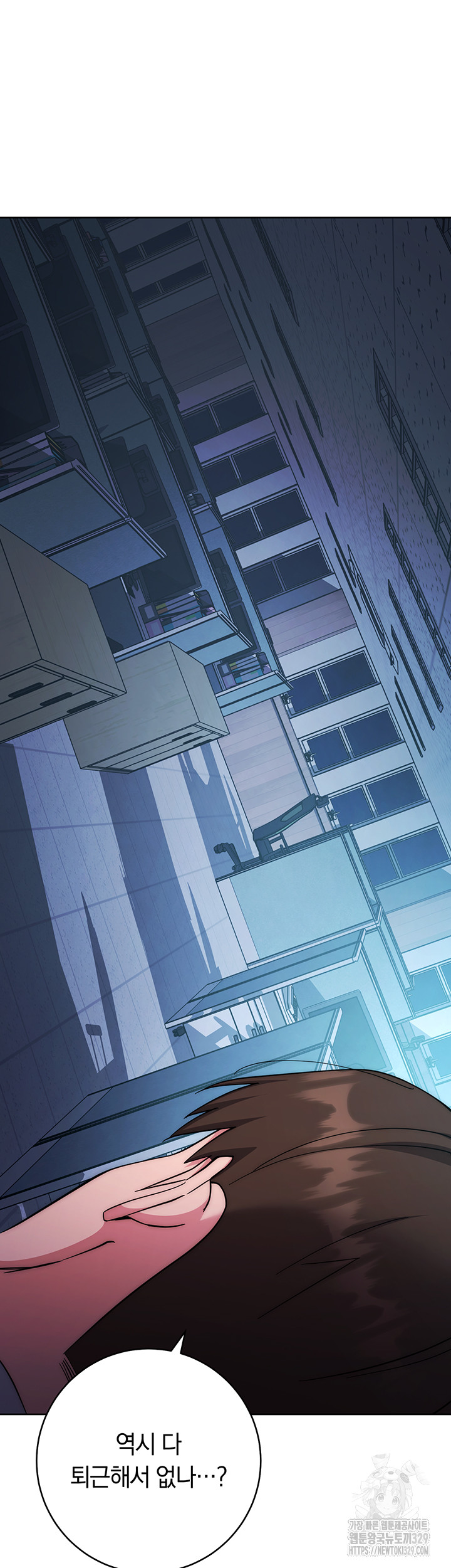 Outsider: The Invisible Man Raw Chapter 19 - Page 64