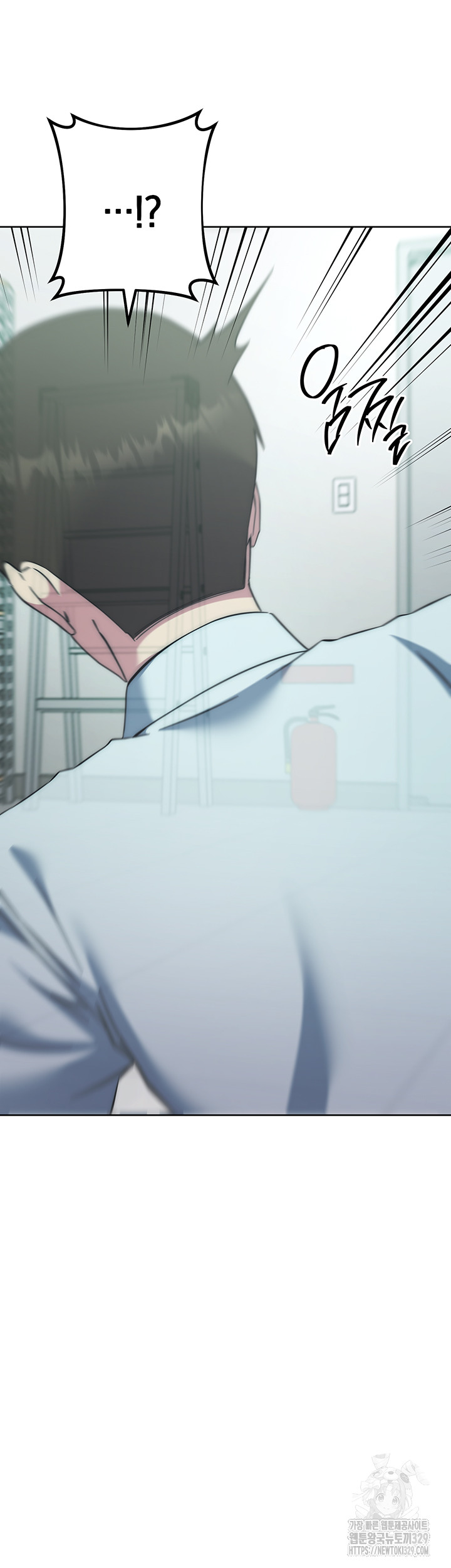 Outsider: The Invisible Man Raw Chapter 19 - Page 7