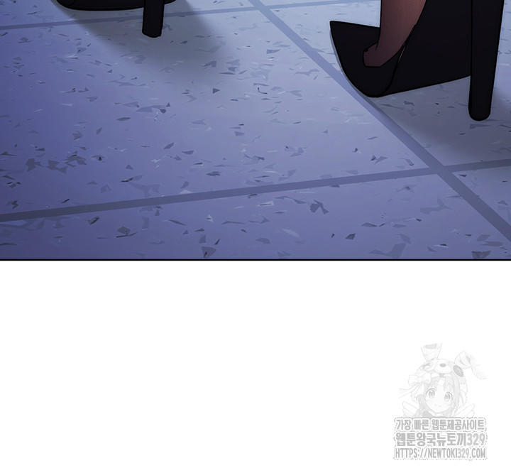 Outsider: The Invisible Man Raw Chapter 19 - Page 73