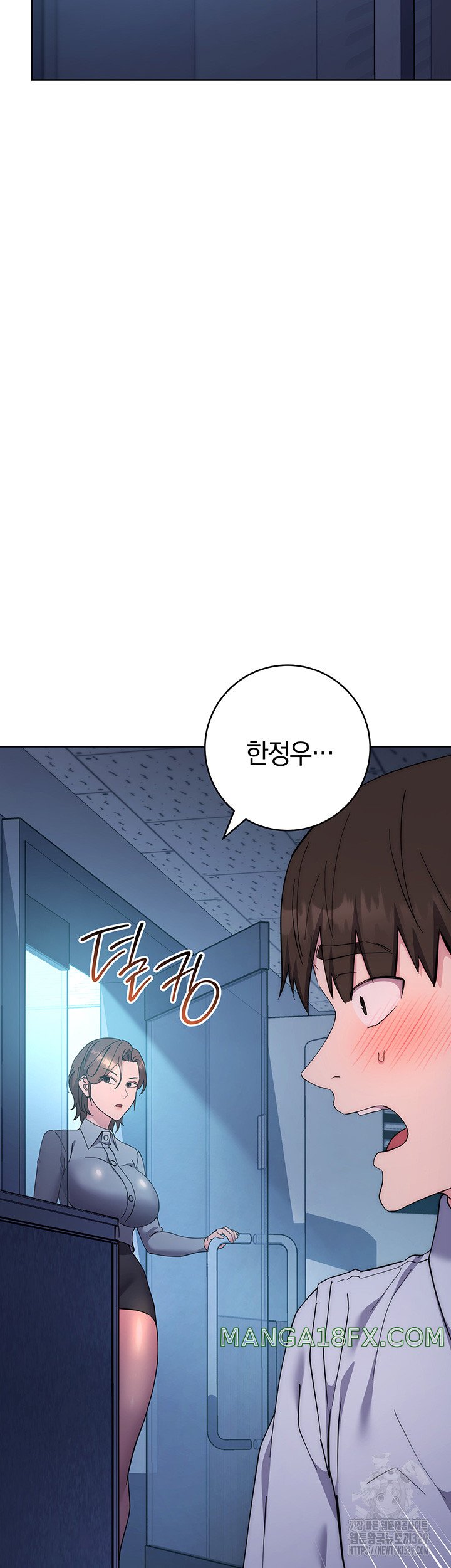 Outsider: The Invisible Man Raw Chapter 20 - Page 35