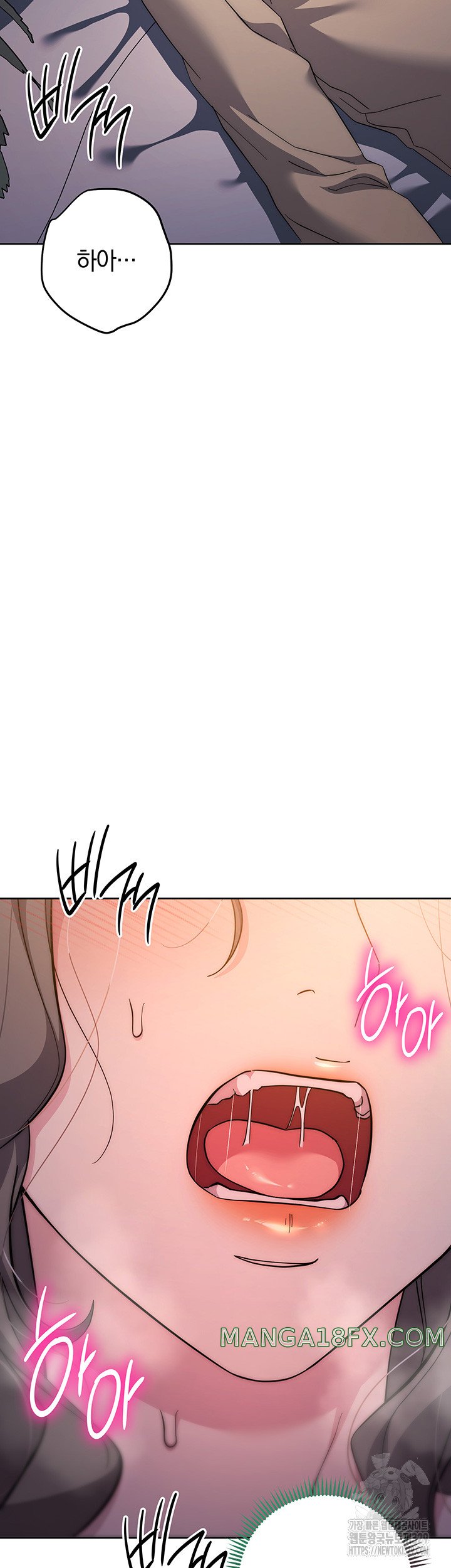 Outsider: The Invisible Man Raw Chapter 20 - Page 74