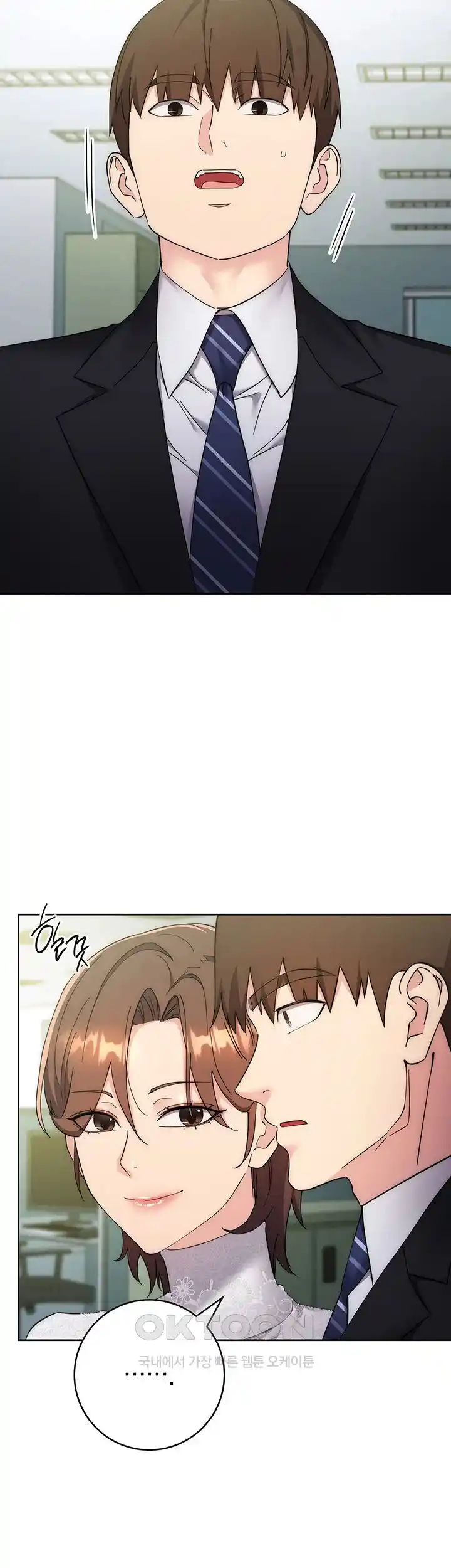 Outsider: The Invisible Man Raw Chapter 24 - Page 15