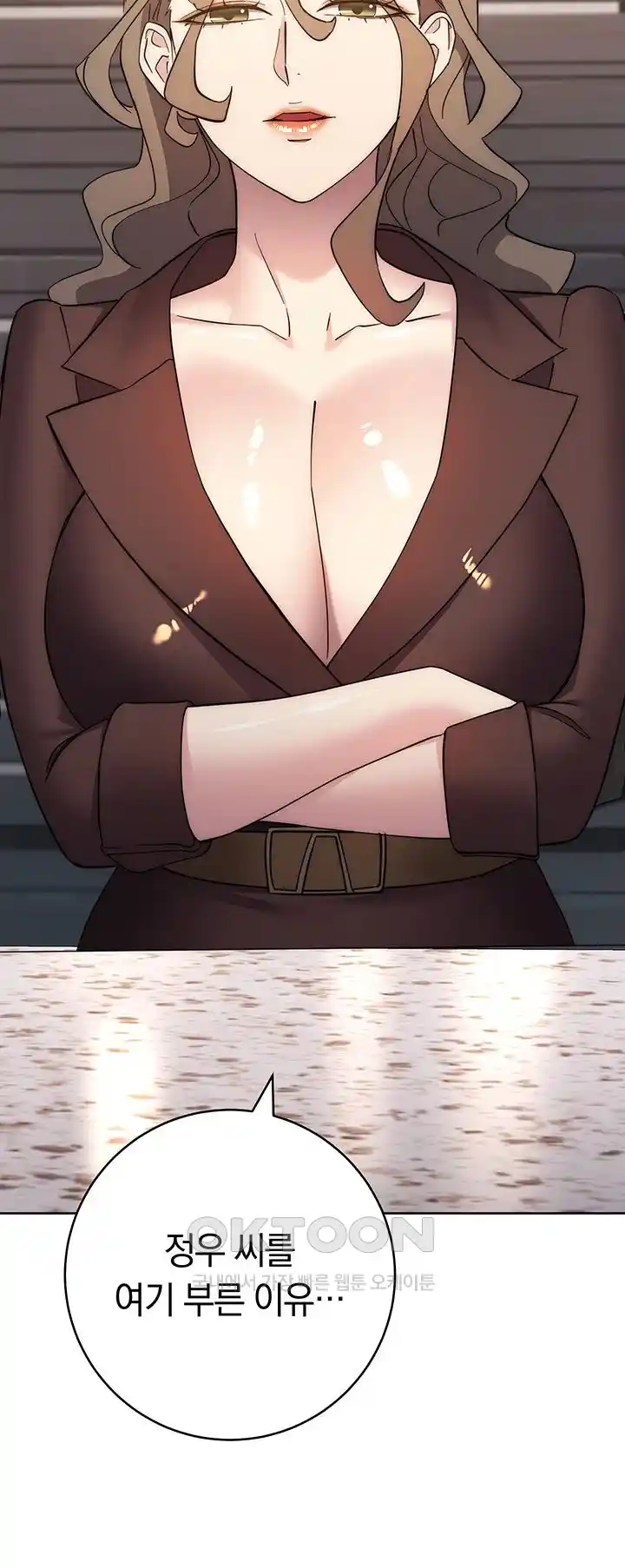 Outsider: The Invisible Man Raw Chapter 24 - Page 32