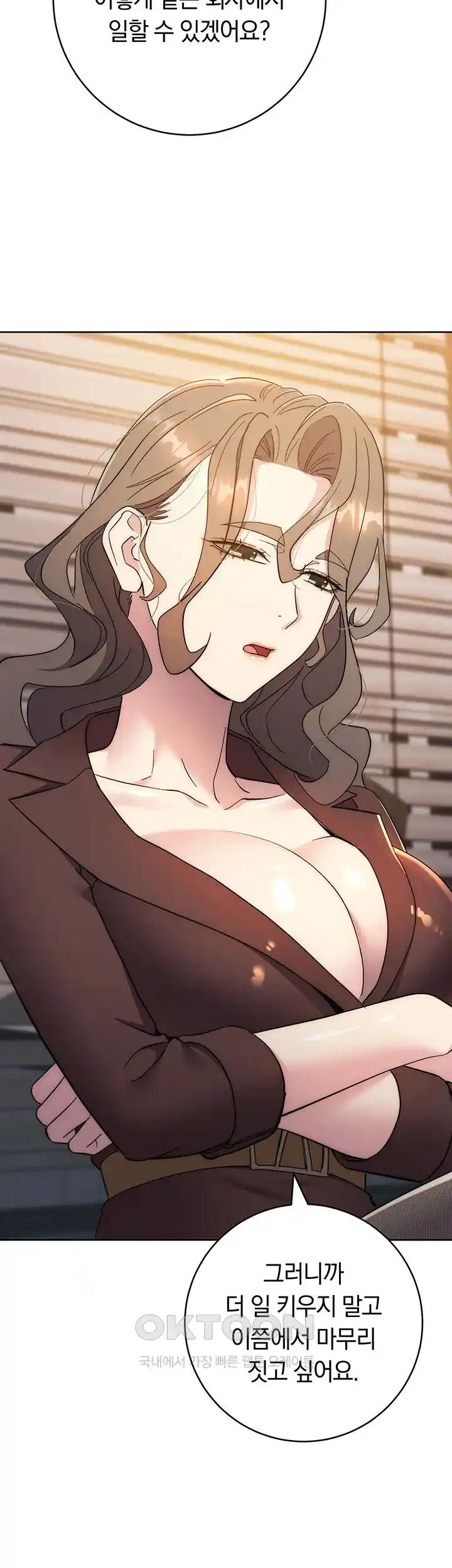 Outsider: The Invisible Man Raw Chapter 24 - Page 35