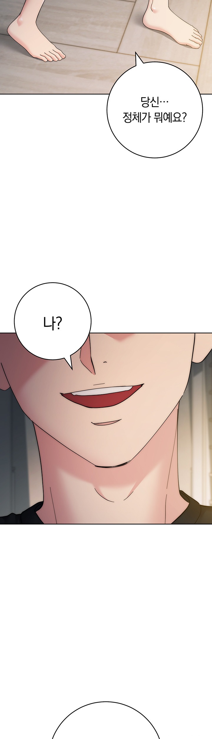 Outsider: The Invisible Man Raw Chapter 26 - Page 25