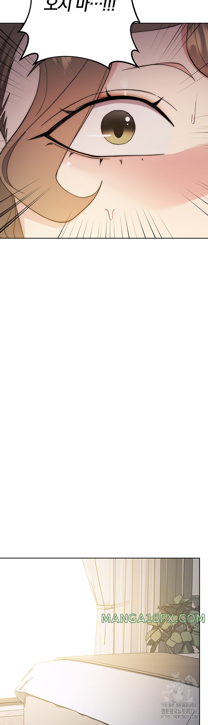 Outsider: The Invisible Man Raw Chapter 26 - Page 30