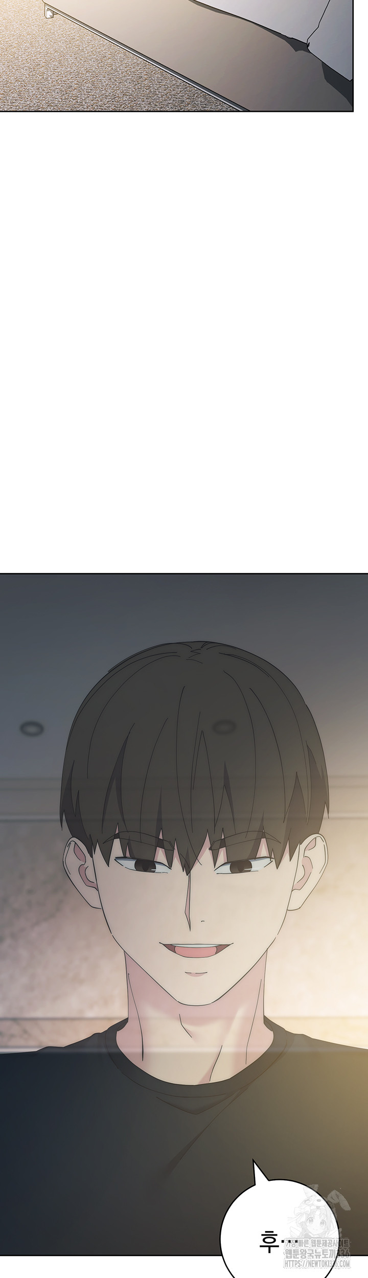 Outsider: The Invisible Man Raw Chapter 26 - Page 31