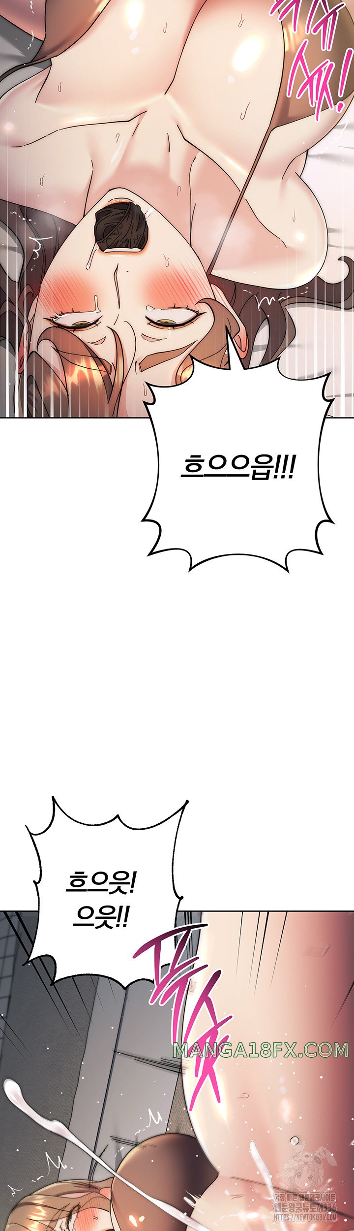 Outsider: The Invisible Man Raw Chapter 26 - Page 54