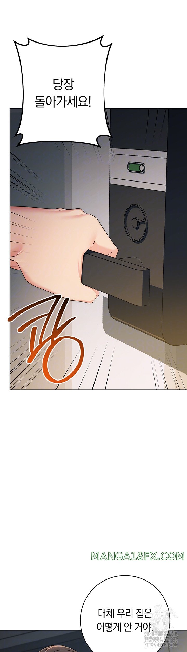 Outsider: The Invisible Man Raw Chapter 26 - Page 9