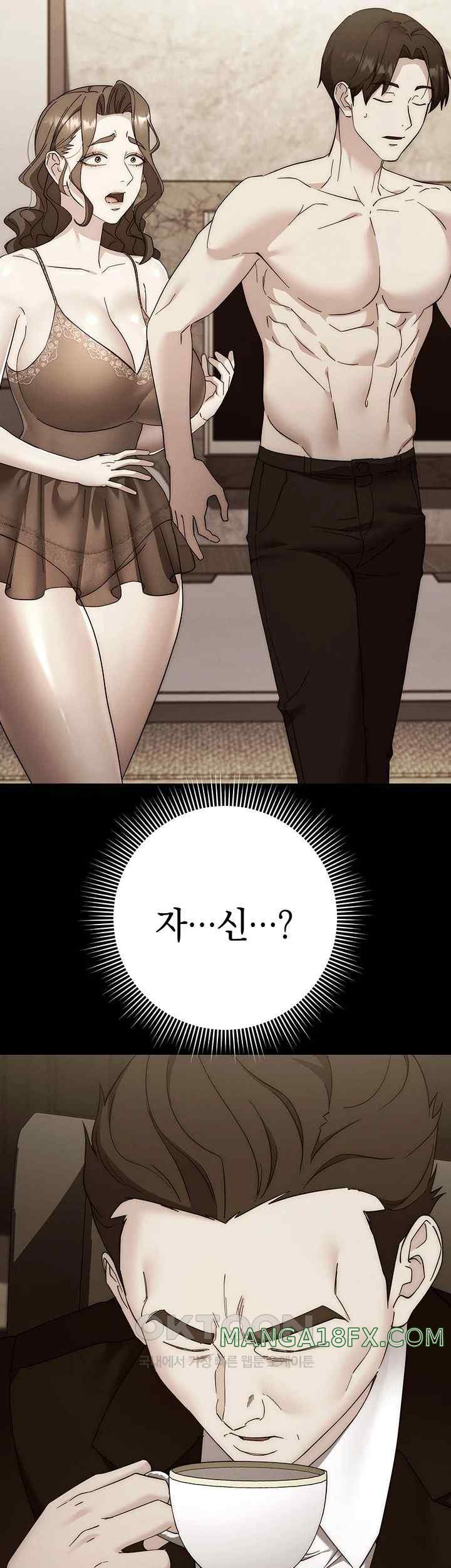 Outsider: The Invisible Man Raw Chapter 27 - Page 25