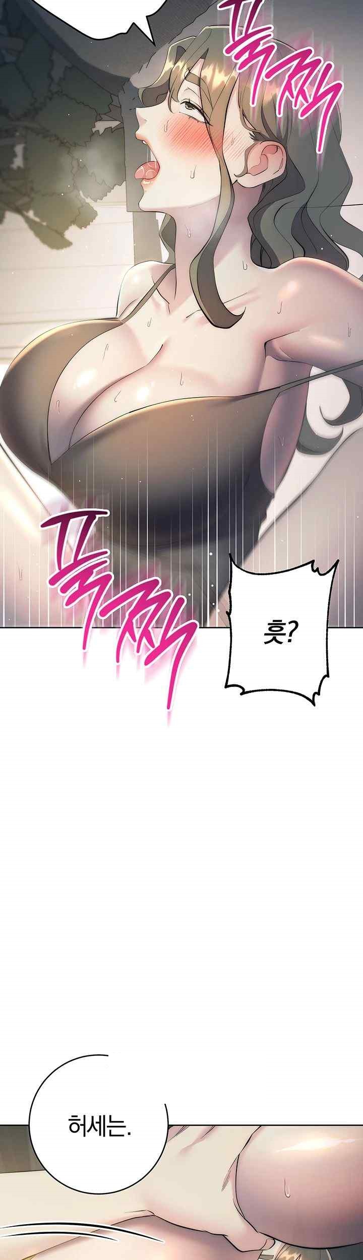 Outsider: The Invisible Man Raw Chapter 27 - Page 56