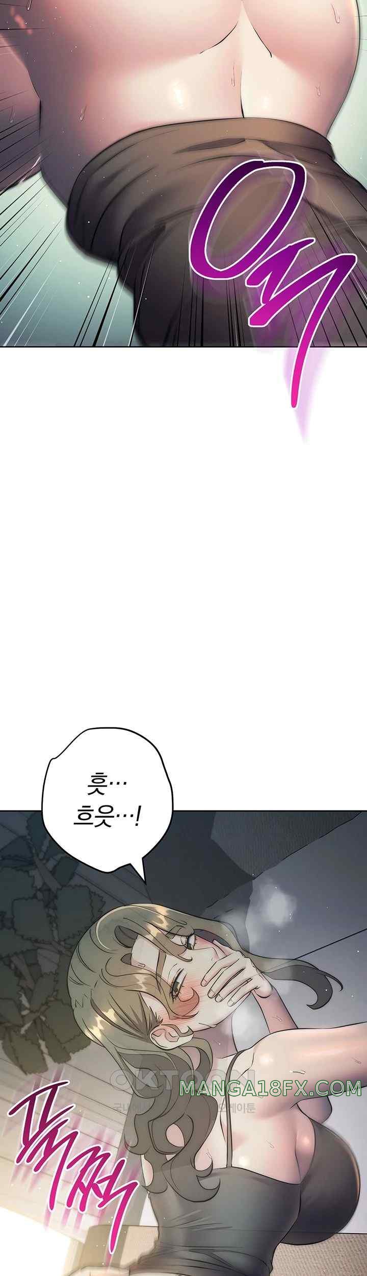 Outsider: The Invisible Man Raw Chapter 27 - Page 61