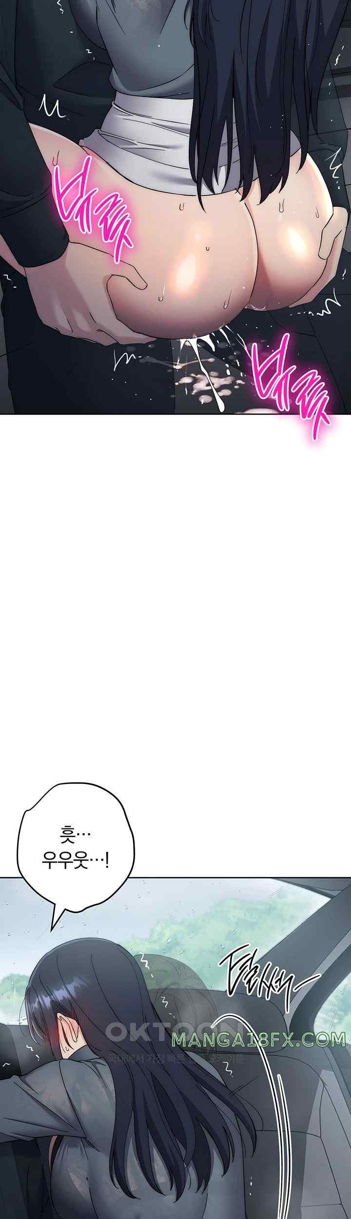 Outsider: The Invisible Man Raw Chapter 33 - Page 39