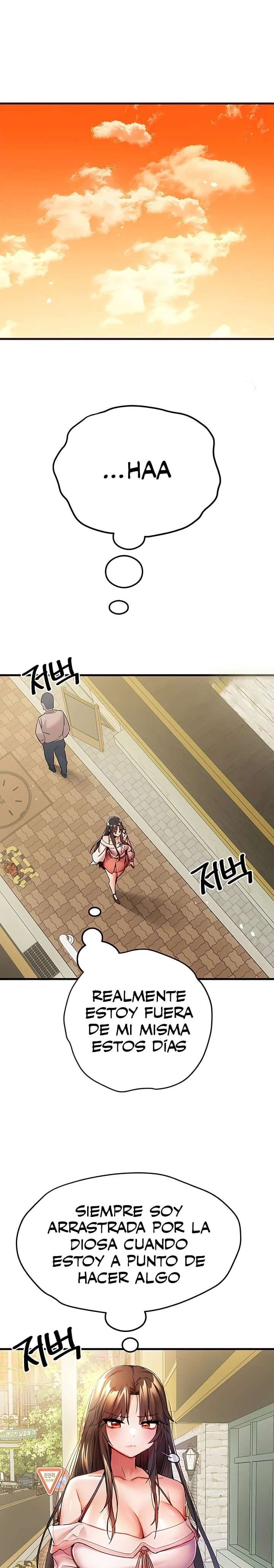 You Want to do it With a Woman You Don't Know? Raw Chapter 16 - Page 1