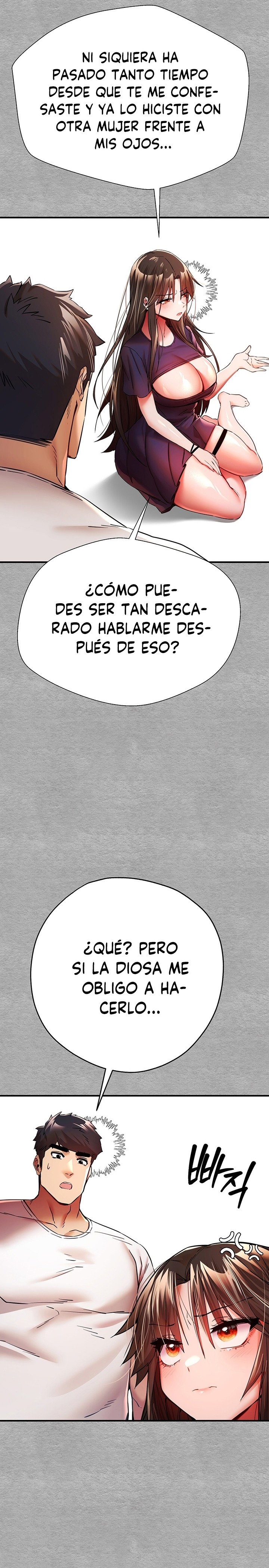 You Want to do it With a Woman You Don't Know? Raw Chapter 18 - Page 23