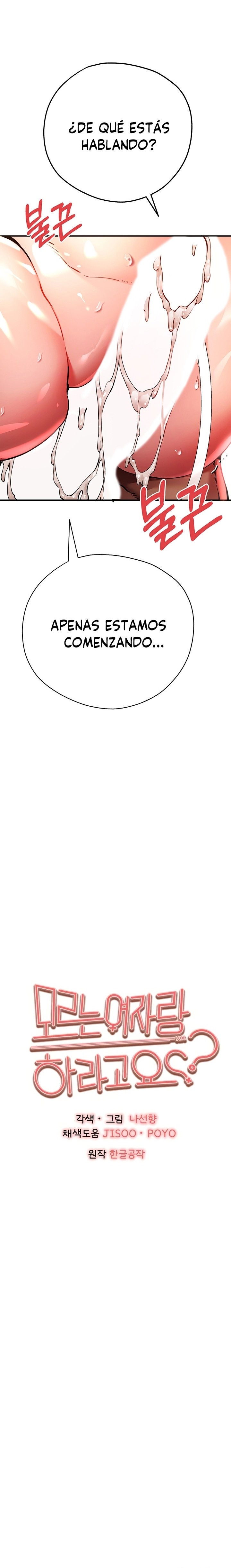 You Want to do it With a Woman You Don't Know? Raw Chapter 18 - Page 3