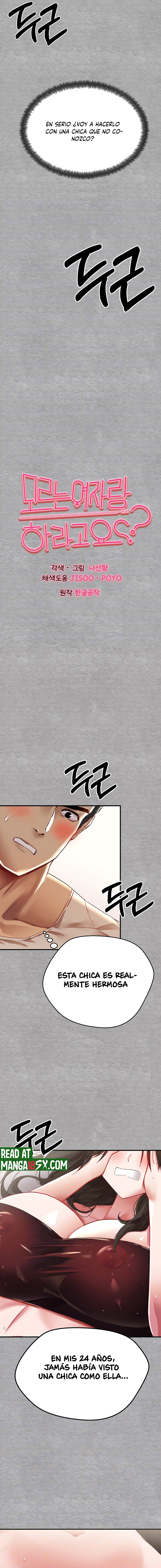 You Want to do it With a Woman You Don't Know? Raw Chapter 2 - Page 2