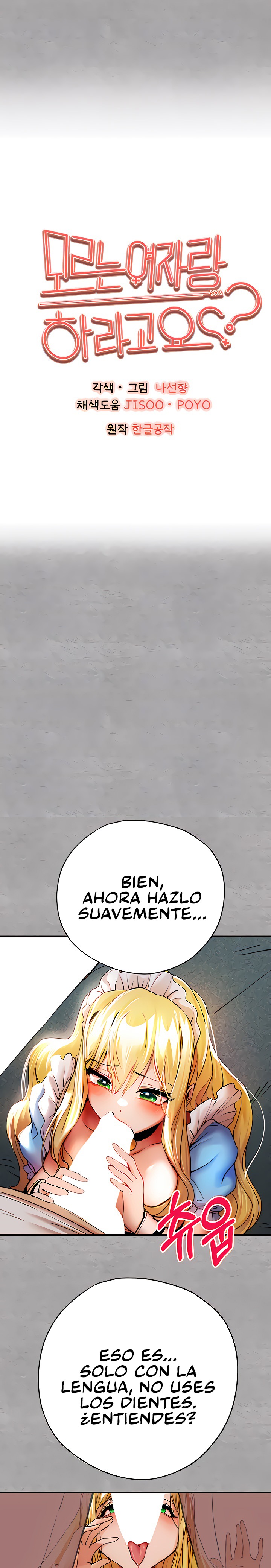 You Want to do it With a Woman You Don't Know? Raw Chapter 20 - Page 7