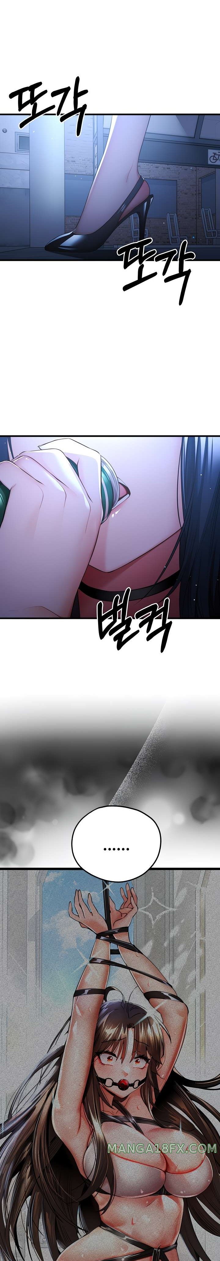 You Want to do it With a Woman You Don't Know? Raw Chapter 24 - Page 1