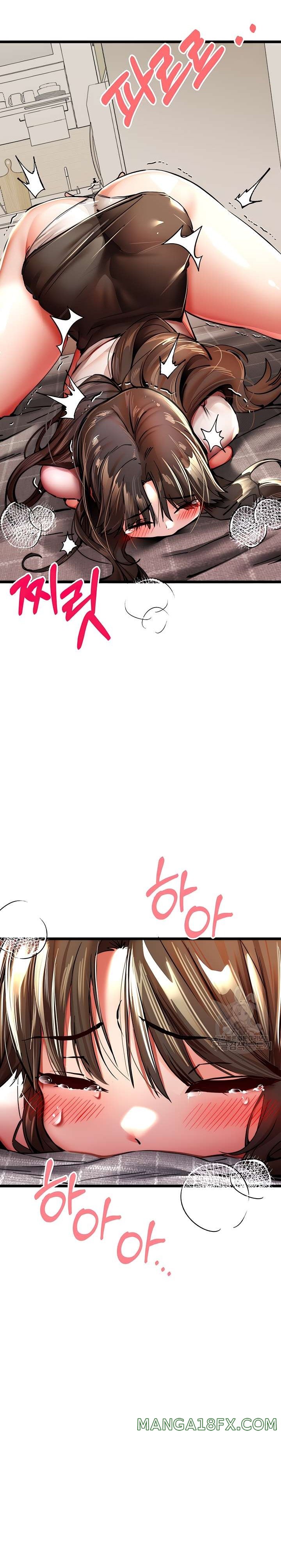 You Want to do it With a Woman You Don't Know? Raw Chapter 24 - Page 32