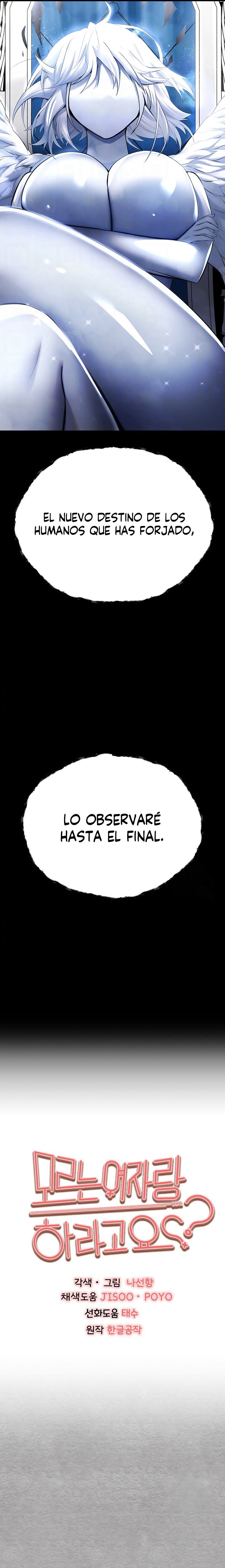 You Want to do it With a Woman You Don't Know? Raw Chapter 26 - Page 5