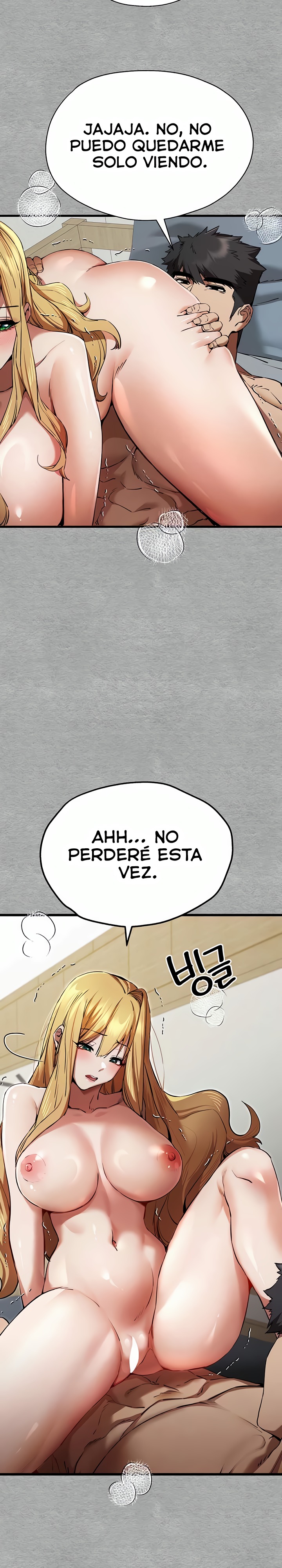 You Want to do it With a Woman You Don't Know? Raw Chapter 44 - Page 21