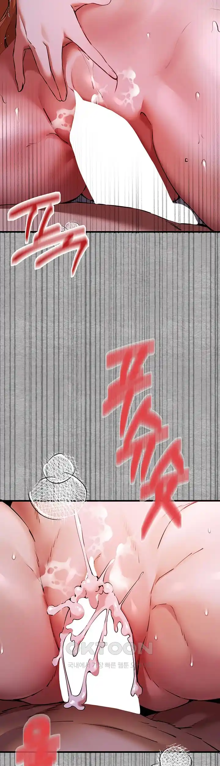 You Want to do it With a Woman You Don't Know? Raw Chapter 46 - Page 58