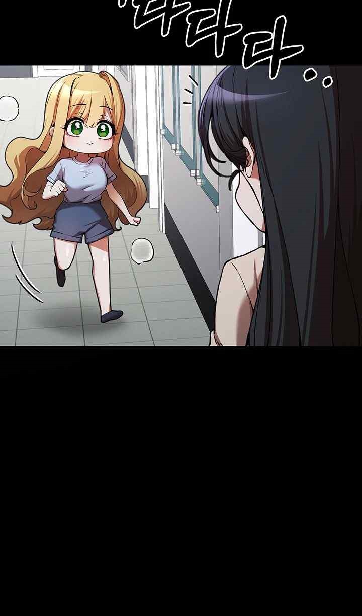 You Want to do it With a Woman You Don't Know? Raw Chapter 49 - Page 10